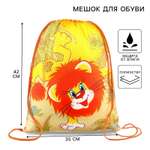 Мешок для обуви Союзмультфильм
