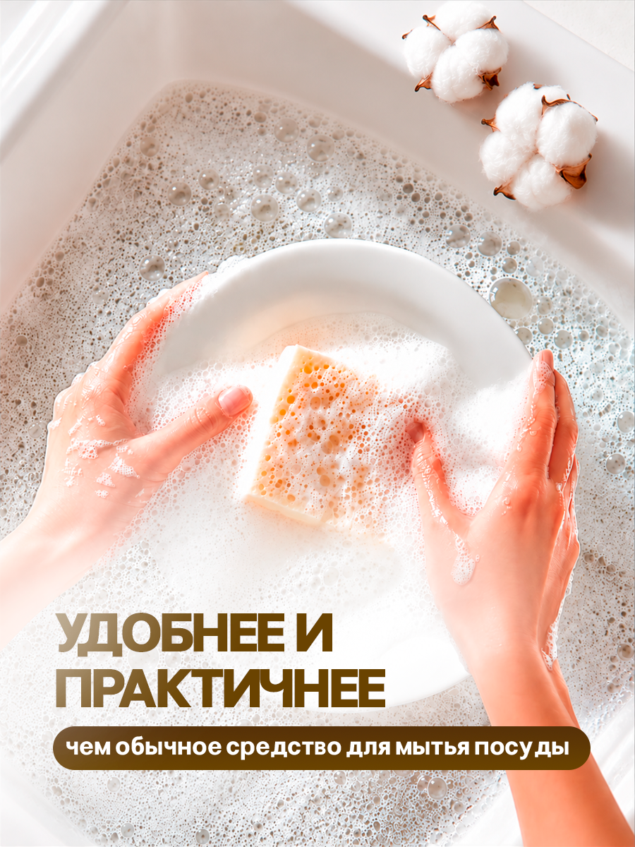 Средство для мытья посуды PureLamby пенка Нежный хлопок 500 мл - фото 6