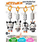 Игрушка Zeimas подвеска Животные Монтессори