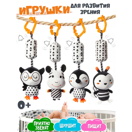 Игрушка Zeimas подвеска Животные Монтессори