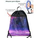 Мешок для обуви Darika