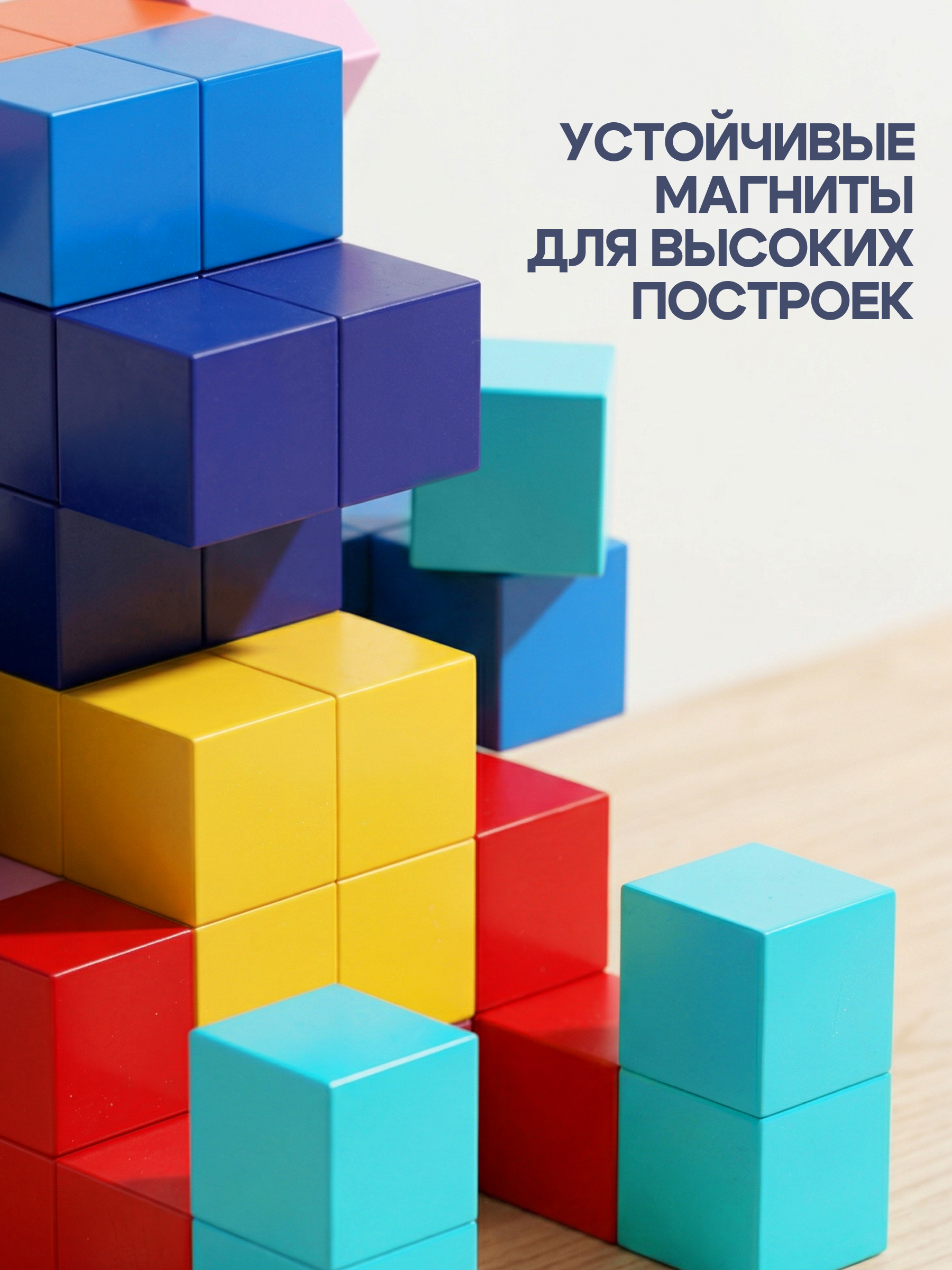 Конструктор SAYFUN toys магнитный 108 дет. - фото 2