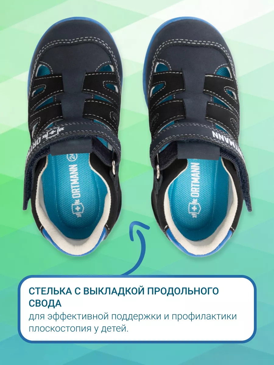 Сандалии ORTMANN kids 7.100.2_Tadeo_темно-синий - фото 4