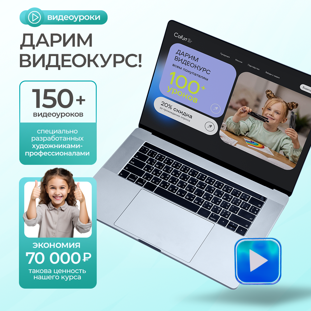 Ручка линер CoLLart 12 шт. в ассортименте - фото 2