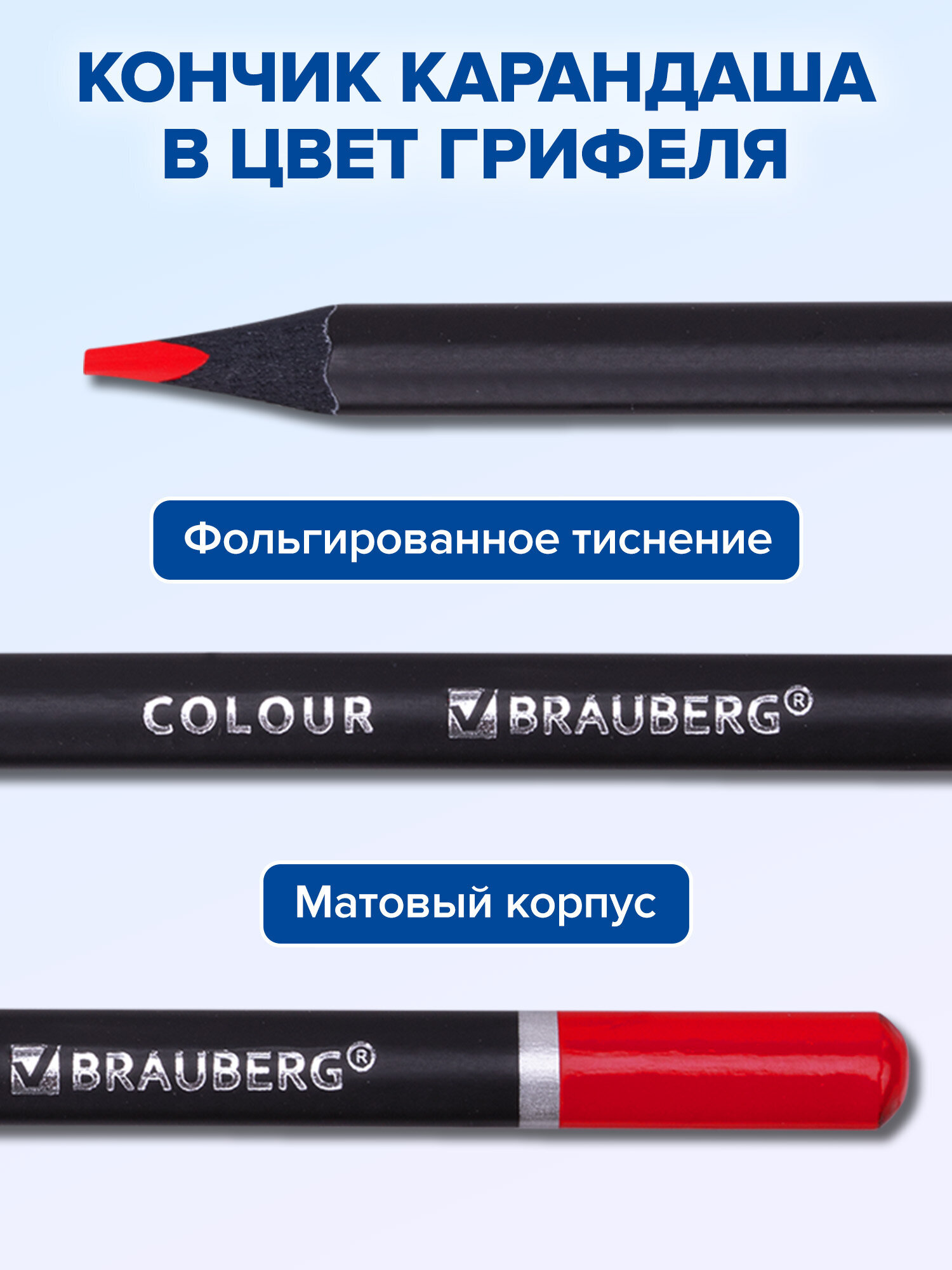 Карандаши цветные Brauberg 120 шт. - фото 5