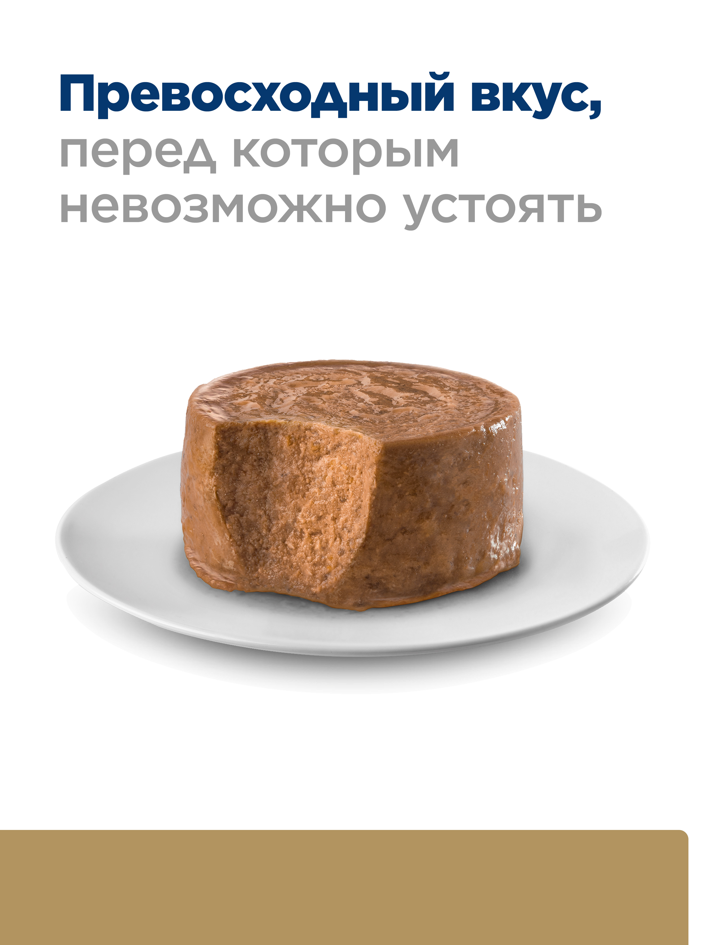Корм для кошек и собак HILLS 200г Prescription Diet a/d при реабилитации после болезней диетические консервы с курицей - фото 6