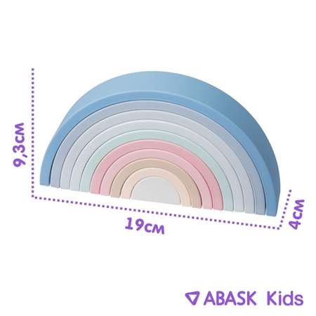 Силиконовая пирамидка ABASK BLUE Радуга
