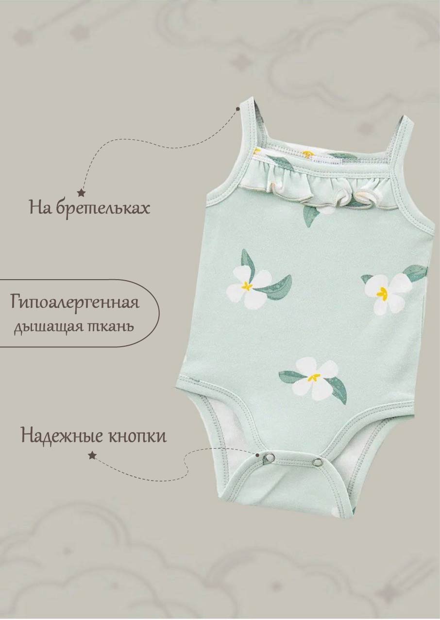 Боди 3 шт Ete Children 5712015496 - фото 4