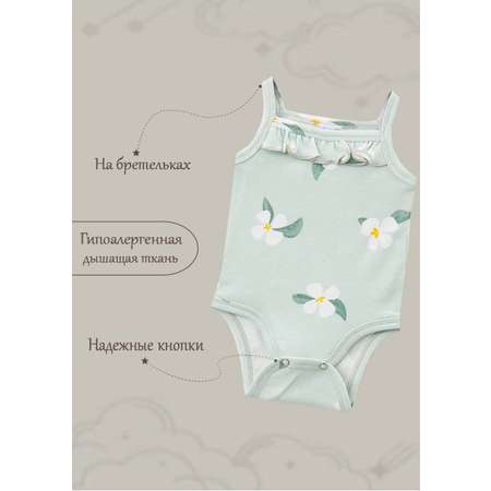 Боди 3 шт Ete Children