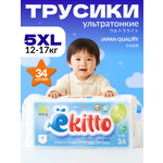 Трусики Ekitto XL (12-17 кг) 34 шт.