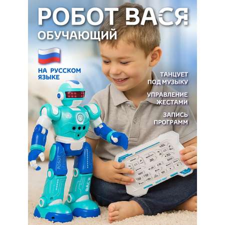 Робот РУ AUTODRIVE Вася
