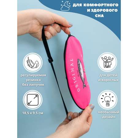 Маска для сна iLikeGift Sardines pink с гелевым вкладышем