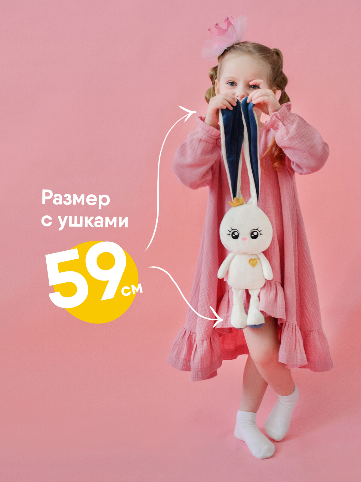 Мягкая игрушка Мякиши зайка Ми 32 см - фото 2
