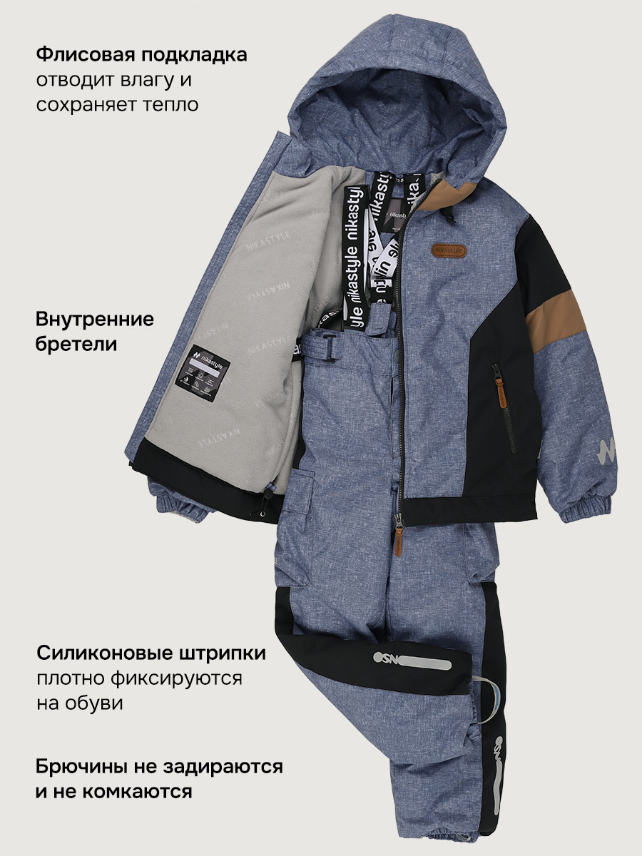 Костюм NIKASTYLE 7м2926 графит - фото 4