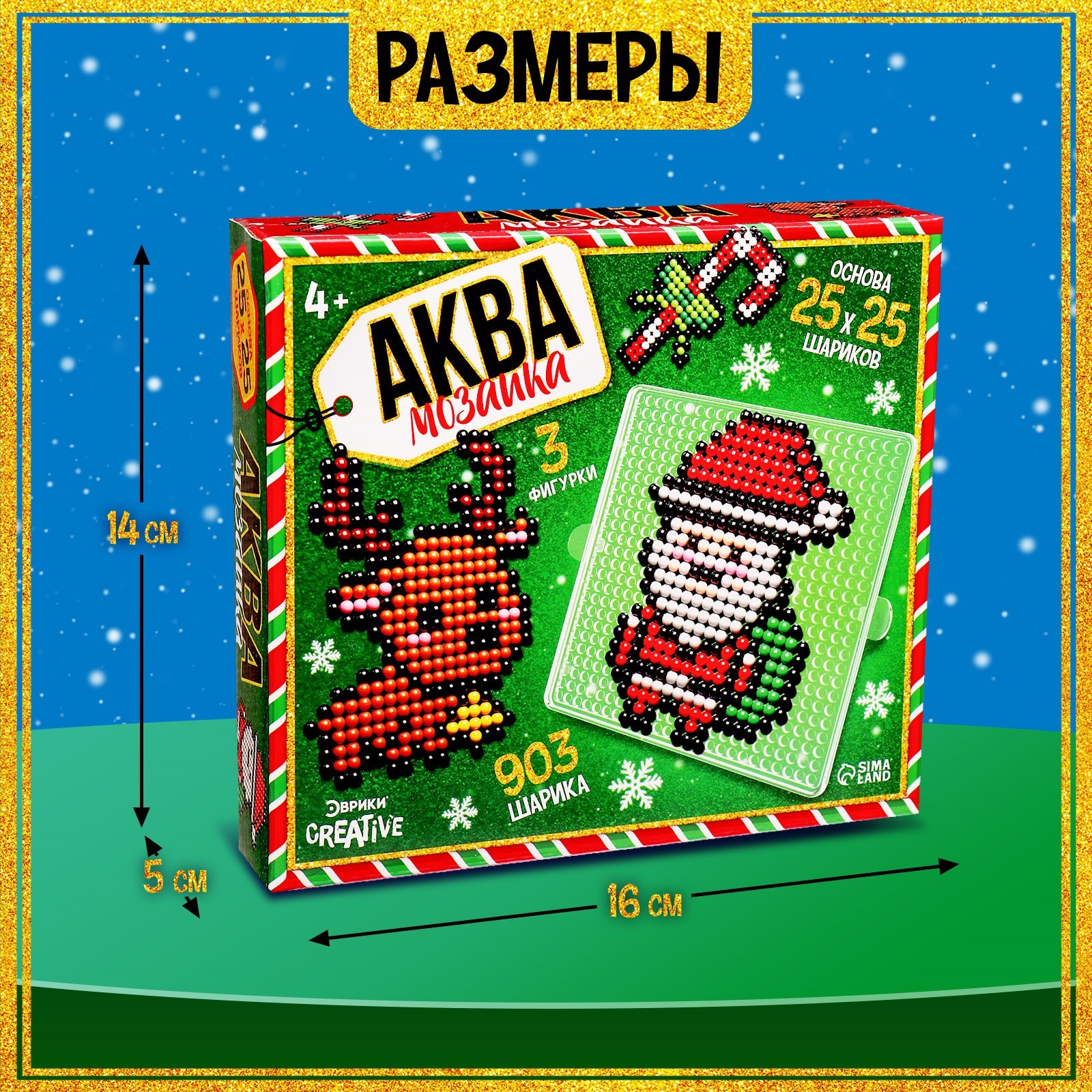 Аквамозаика Эврики Оленёнок и конфетка - фото 2