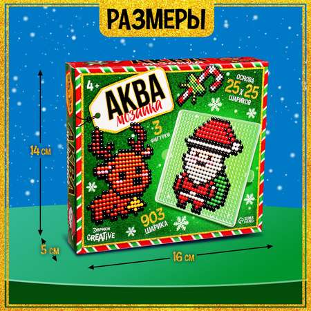 Аквамозаика Эврики Оленёнок и конфетка