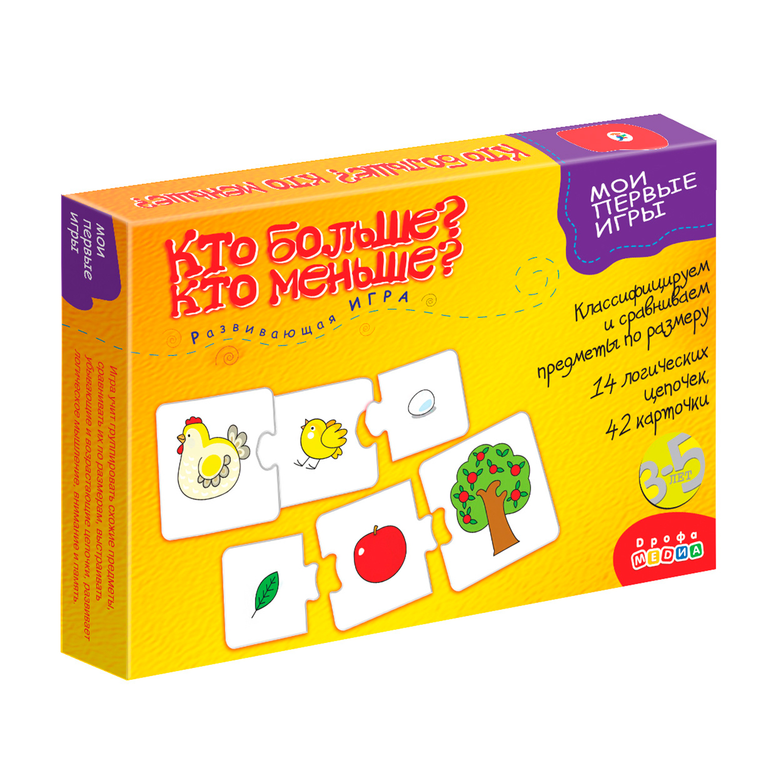 Настольная игра Дрофа-Медиа - фото 1