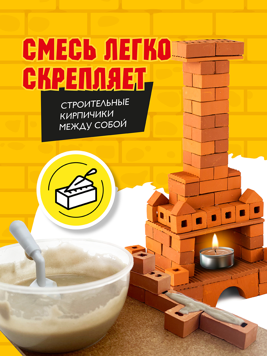 Конструктор BRICKMASTER Печка из мини-блоков 103 дет. - фото 7