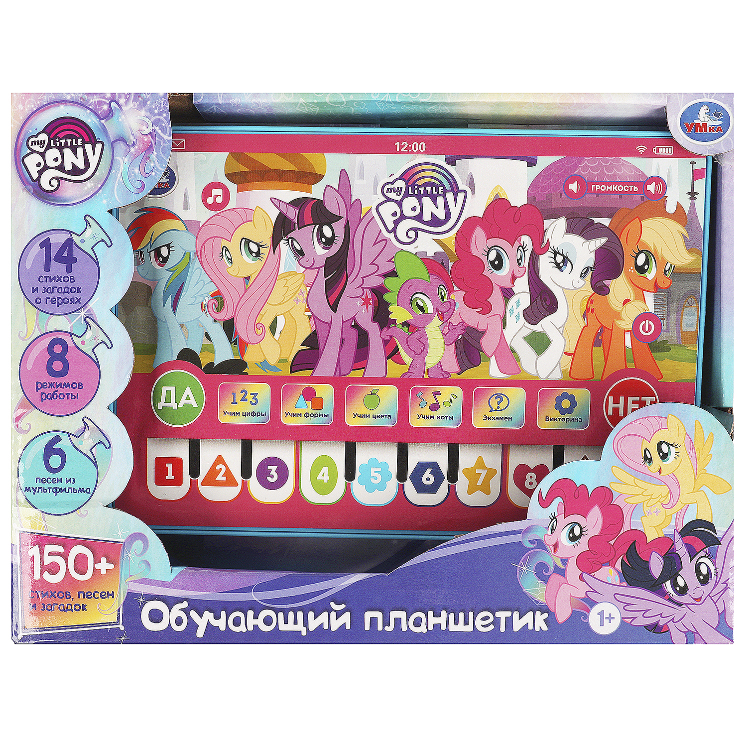 Игрушка УМка My Little Pony - фото 1