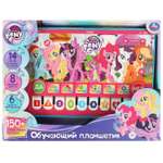 Игрушка УМка My Little Pony