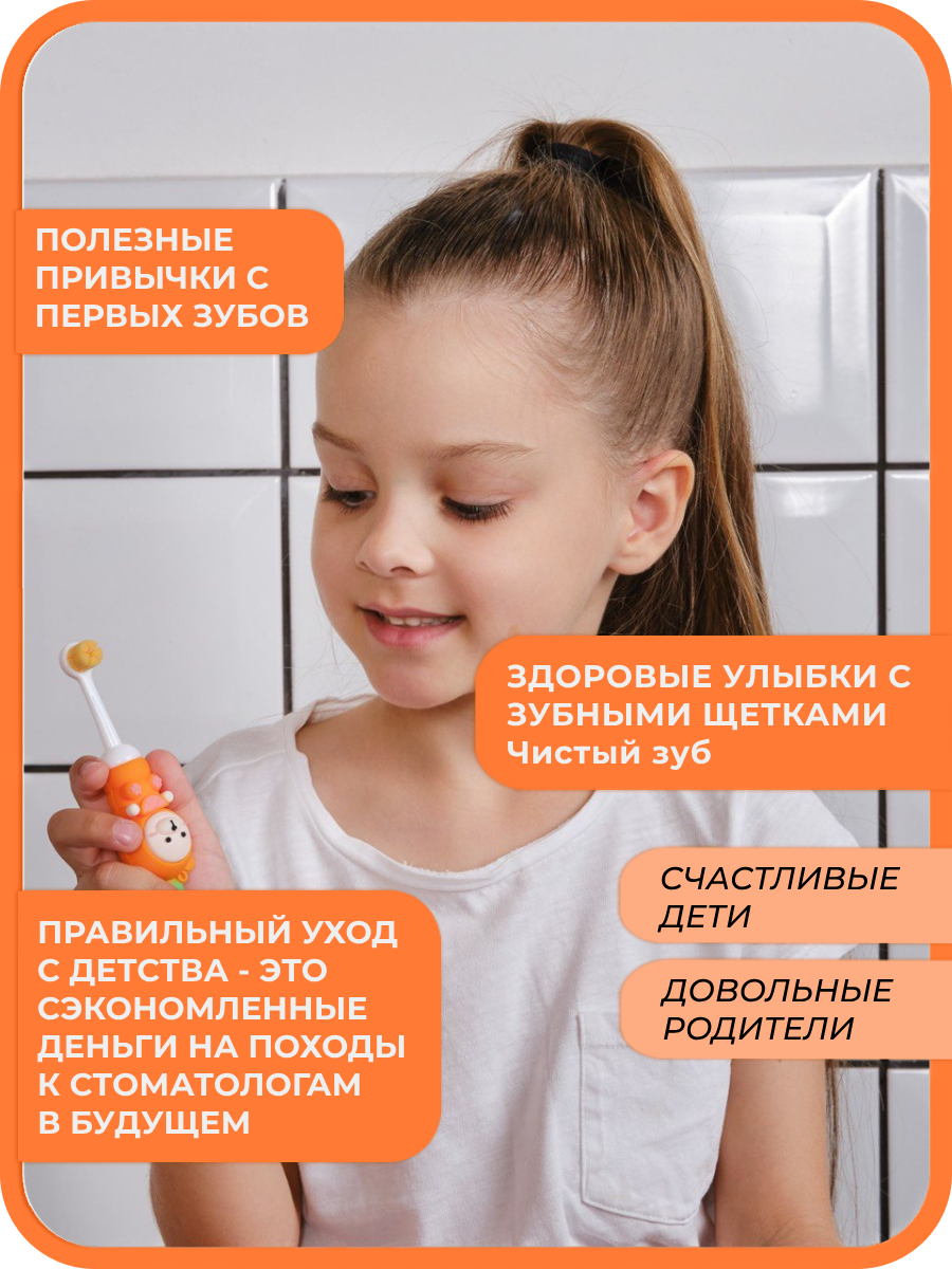 Зубная щетка классическая Чистый Зуб от 0 лет 1 шт. - фото 2