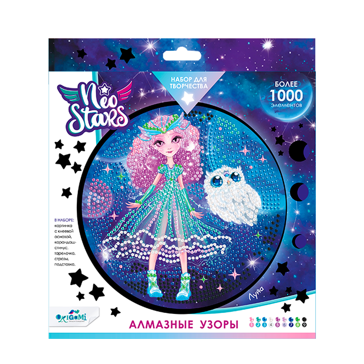 Алмазная мозаика ORIGAMI Луна - фото 4