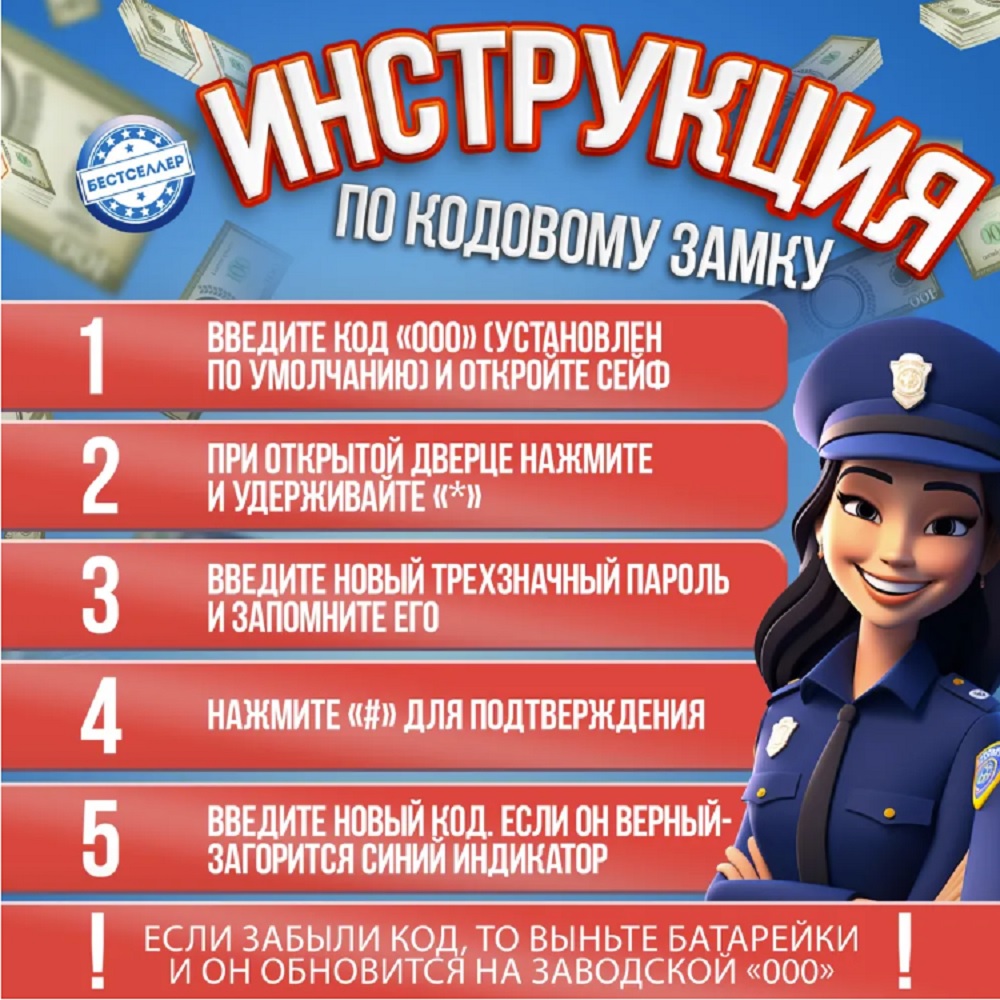 Игрушка ТОТОША Копилка-сейф Полицейский Джип - фото 7