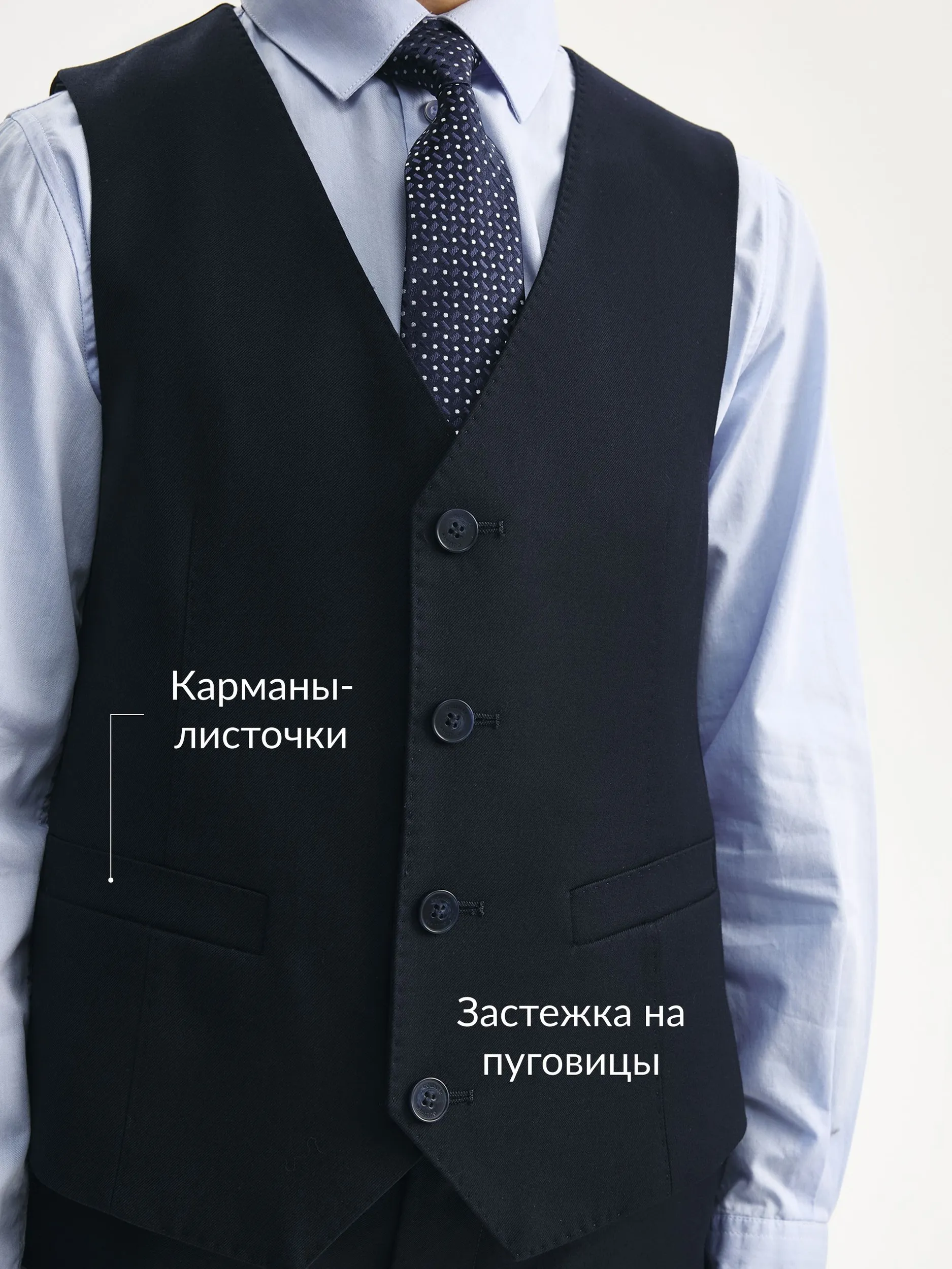 Жилет Gulliver 300SBBC4706 - фото 10