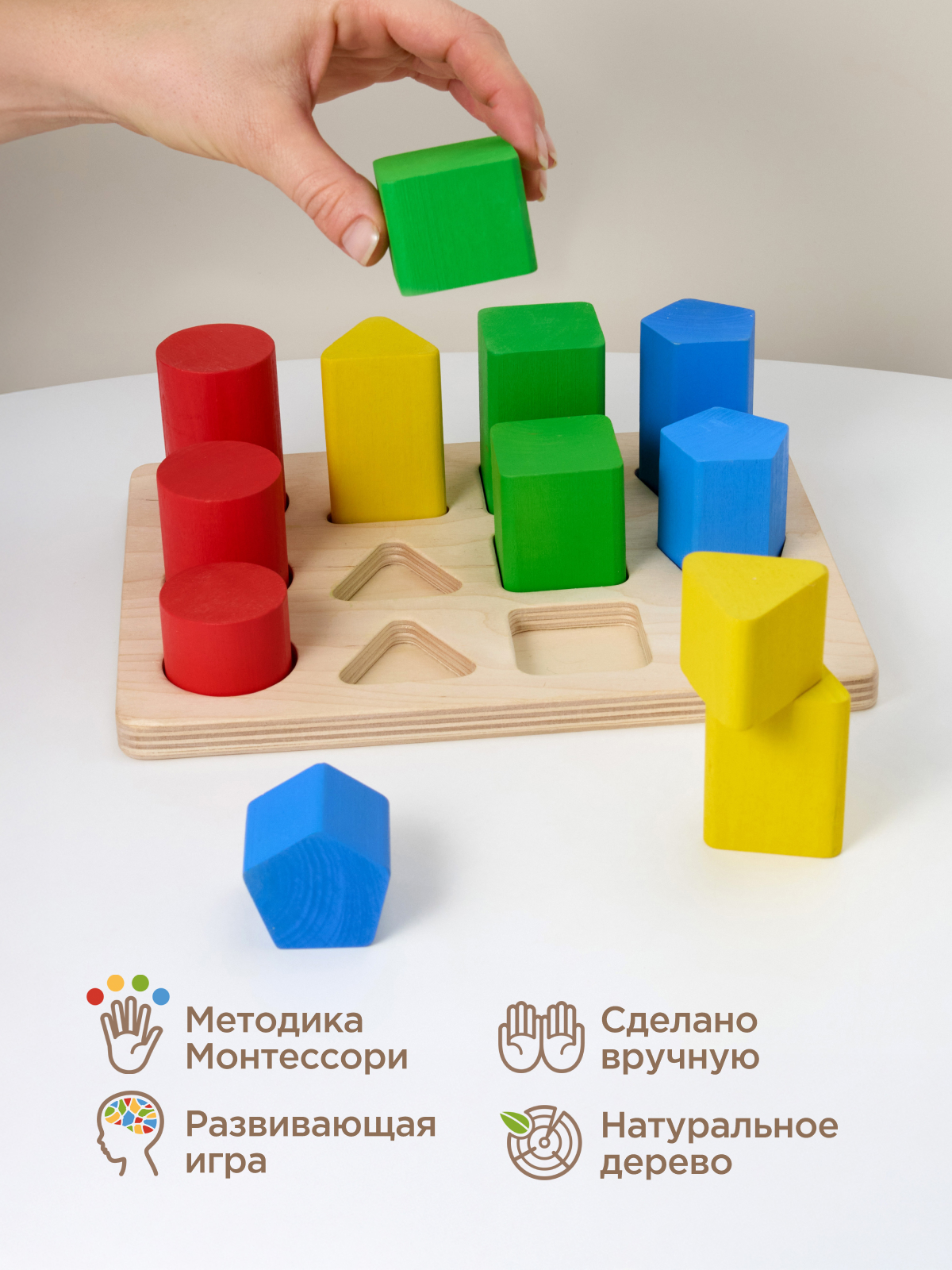 Игрушка Ulanik сортер - фото 7