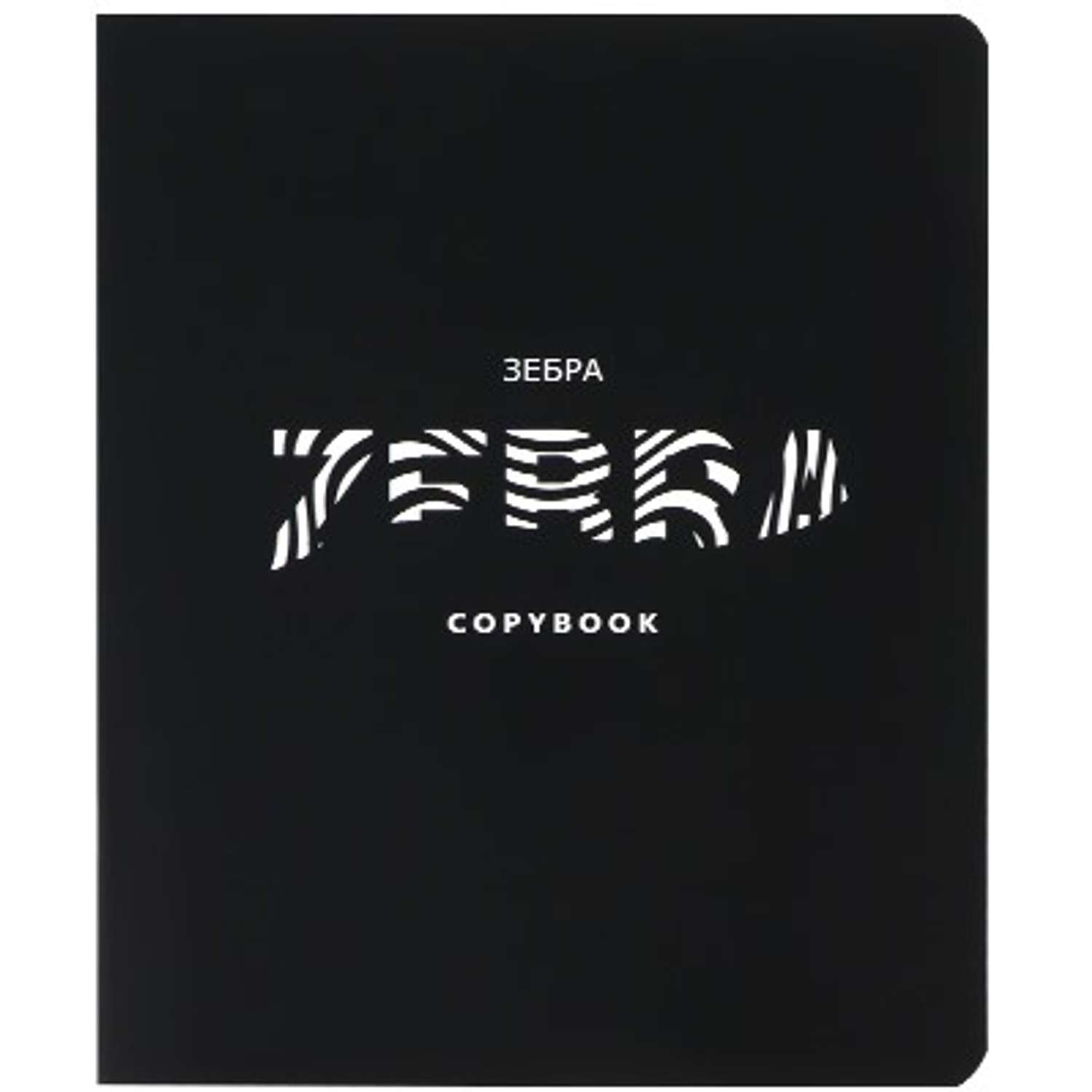 Тетрадь Profit 48 лист. 1 шт. - фото 2