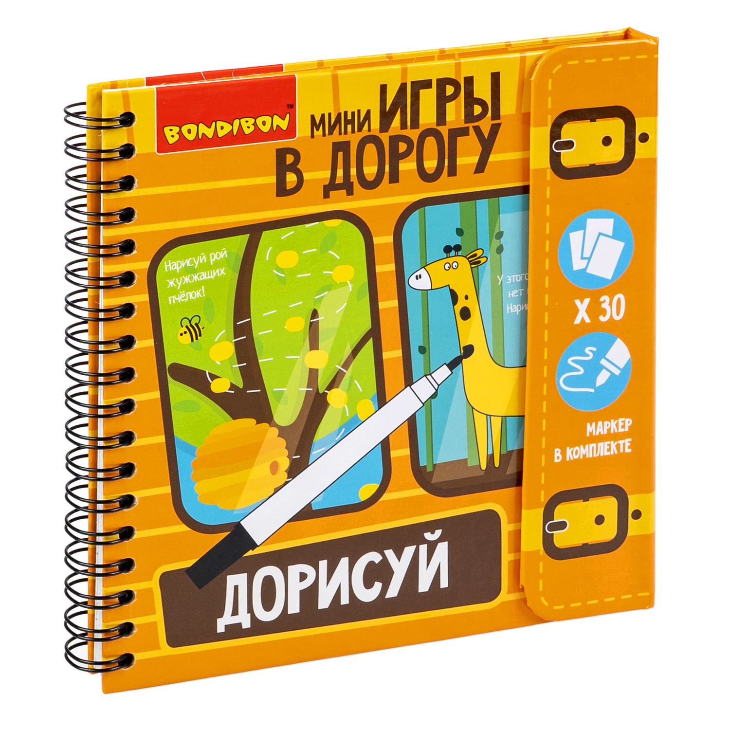 Настольная игра Bondibon с маркером в дорогу Дорисуй - фото 3