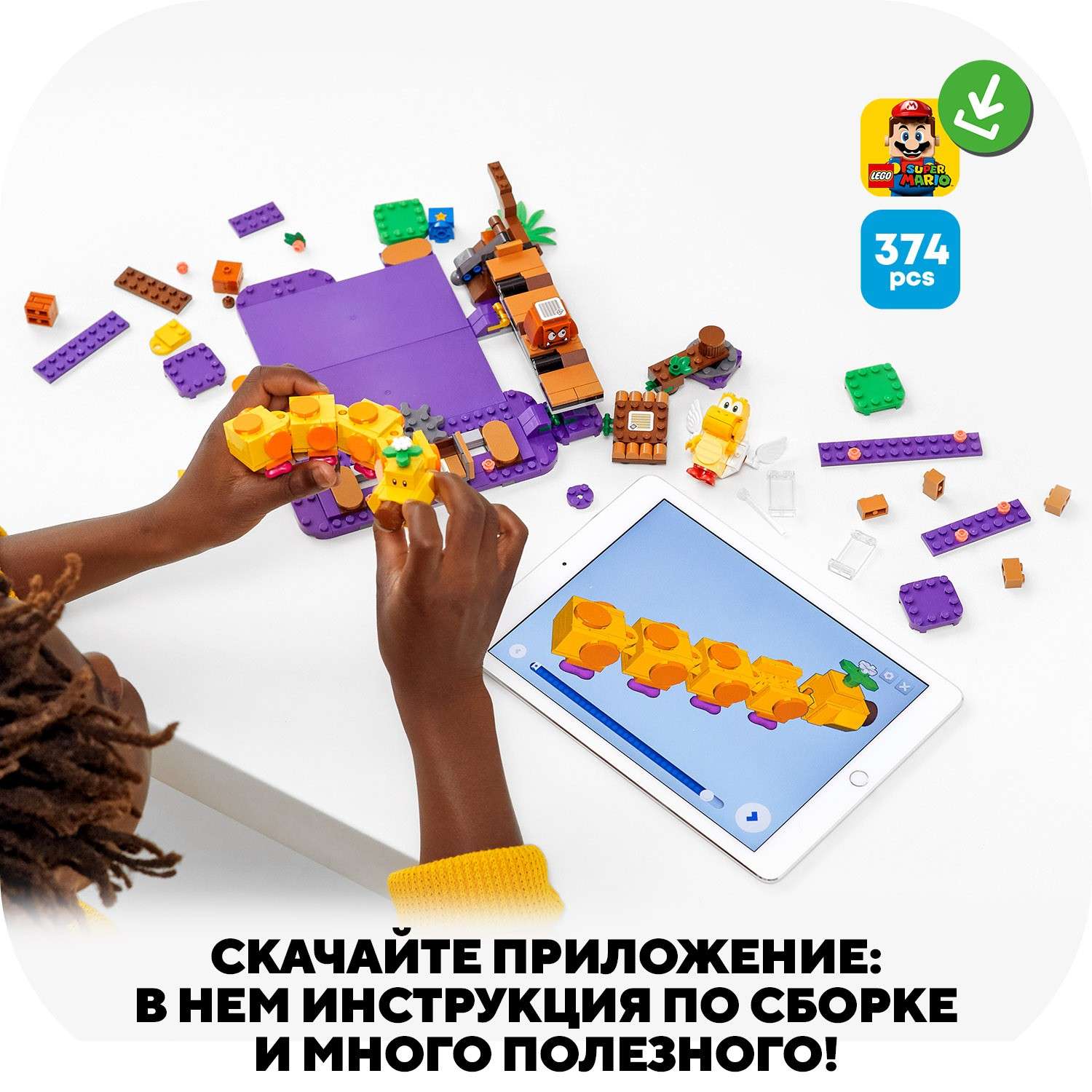 Конструктор LEGO Super Mario Ядовитое болото егозы блочный - фото 8