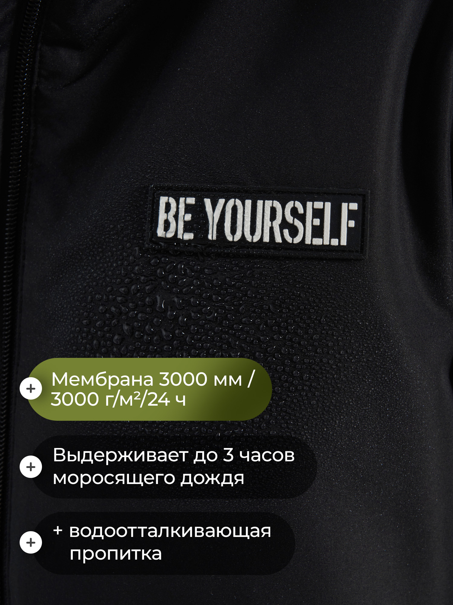 Куртка De Mount 141596D3H-99 - фото 4