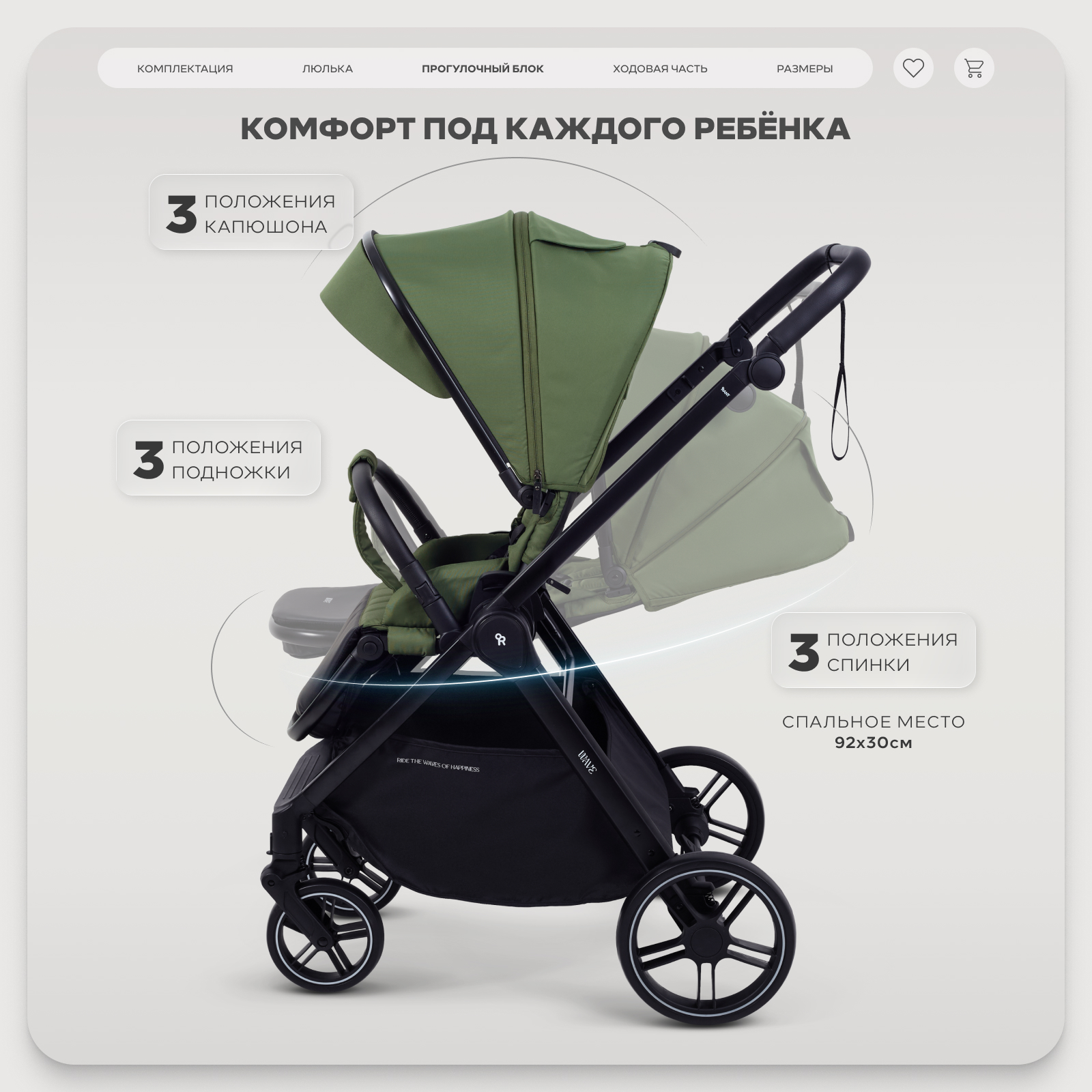 Коляска 2в1 Rant Basic Wave green зеленый - фото 7