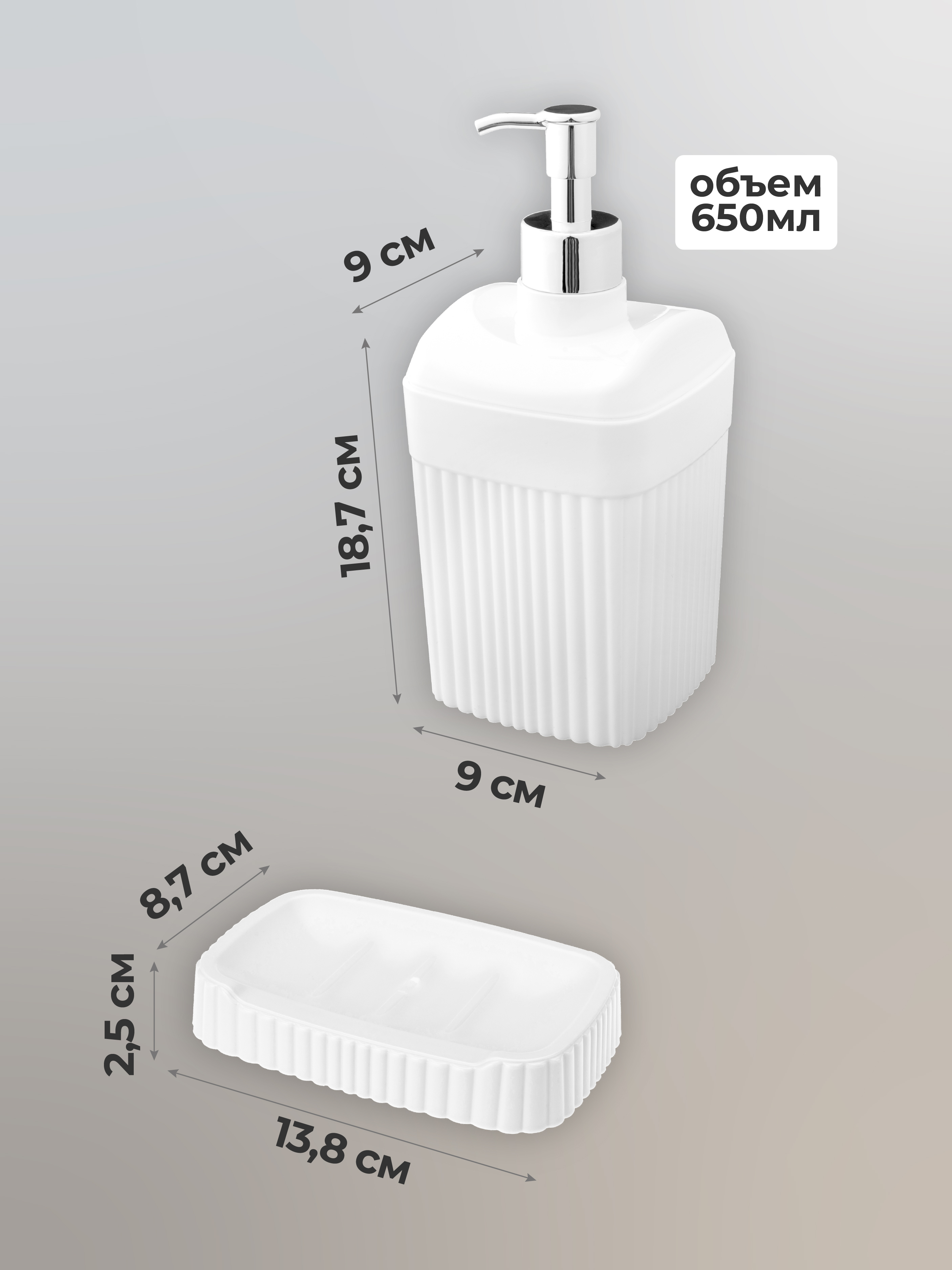 Дозатор Econova - фото 2