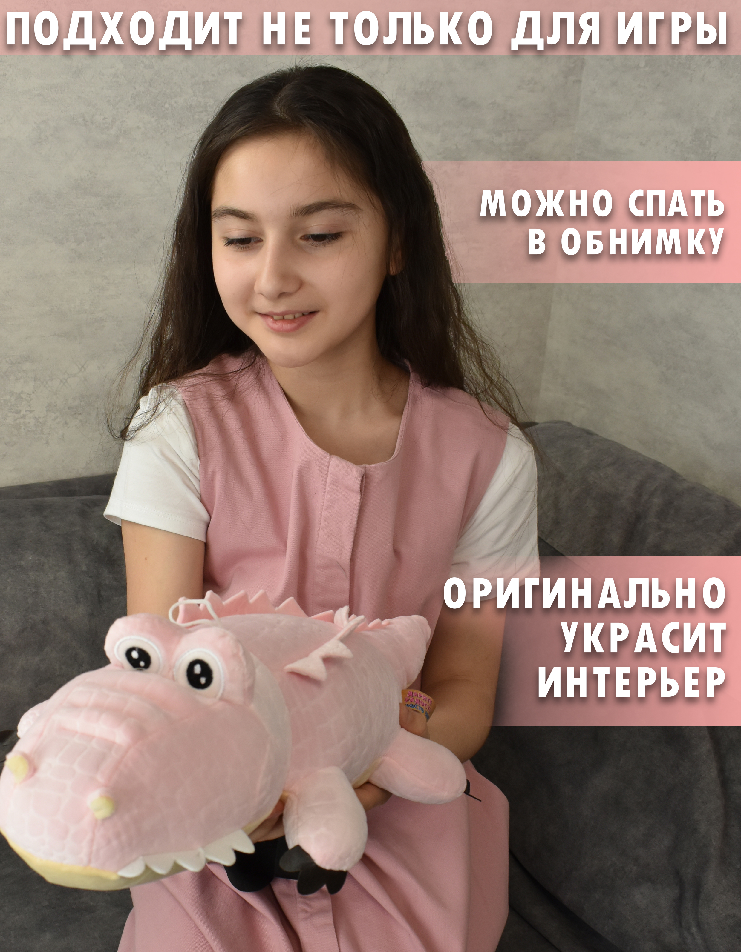 Игрушка мягкая Плюшевая мафия крокодил 20 см - фото 5