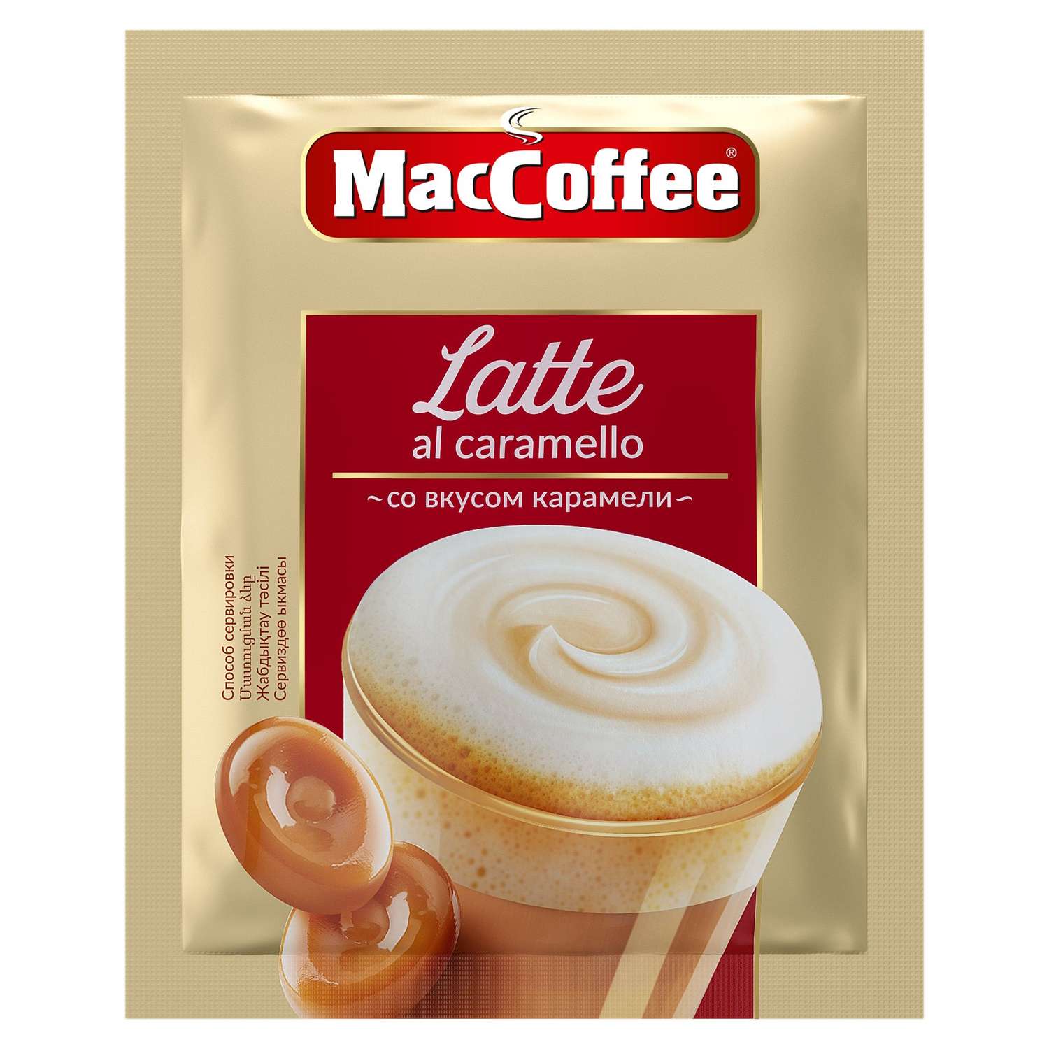 Напиток кофейный MacCoffee Latte карамель 22г - фото 1