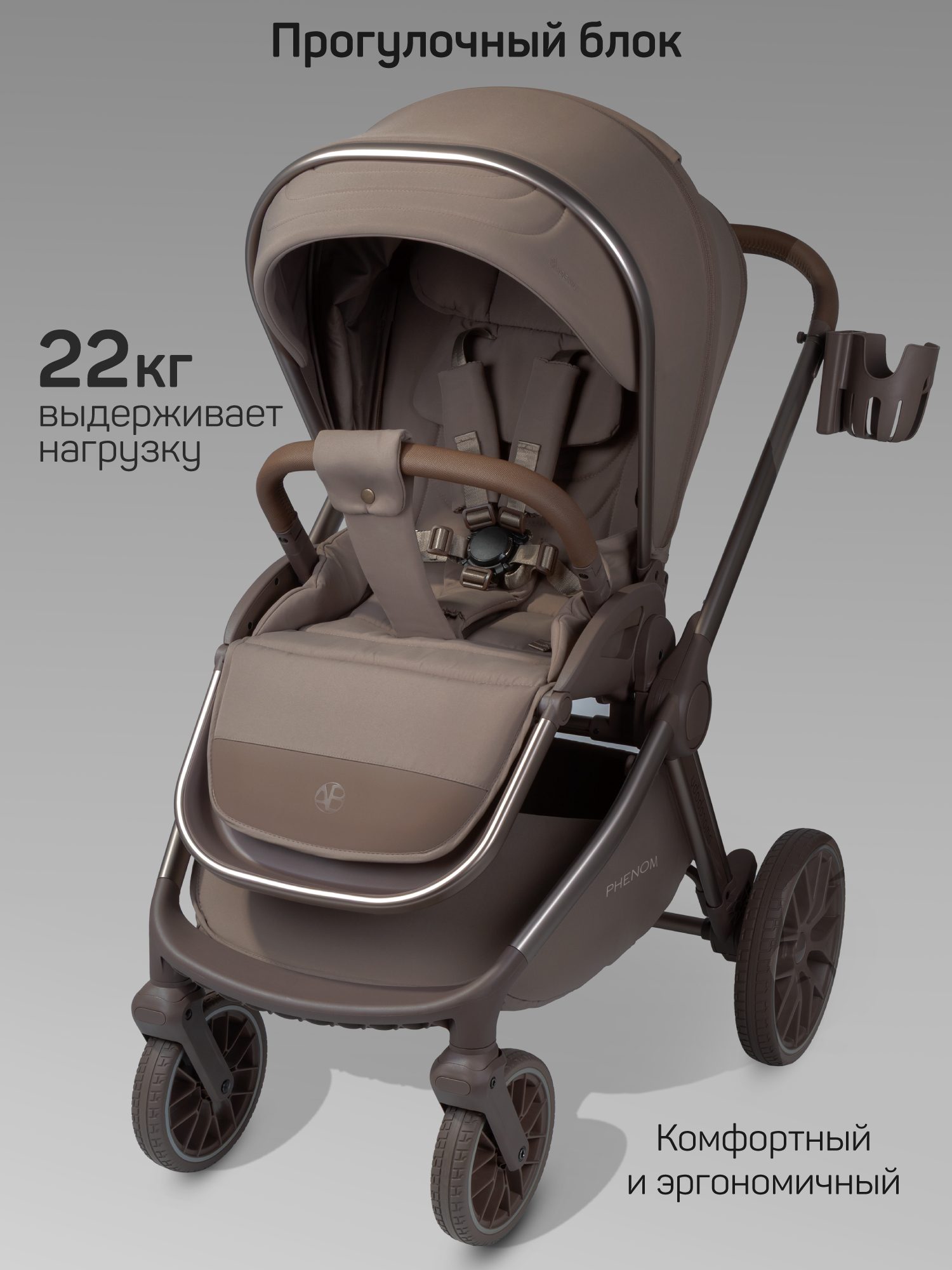 Коляска 2в1 Amarobaby Phenom бежевый - фото 15