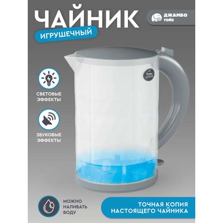 Игрушка AMORE BELLO чайник