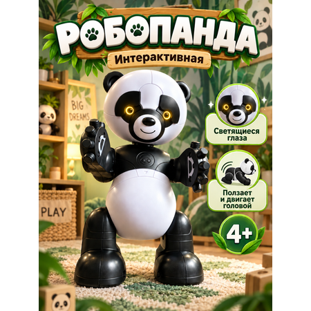Игровой набор WowWee со светящимися глазами