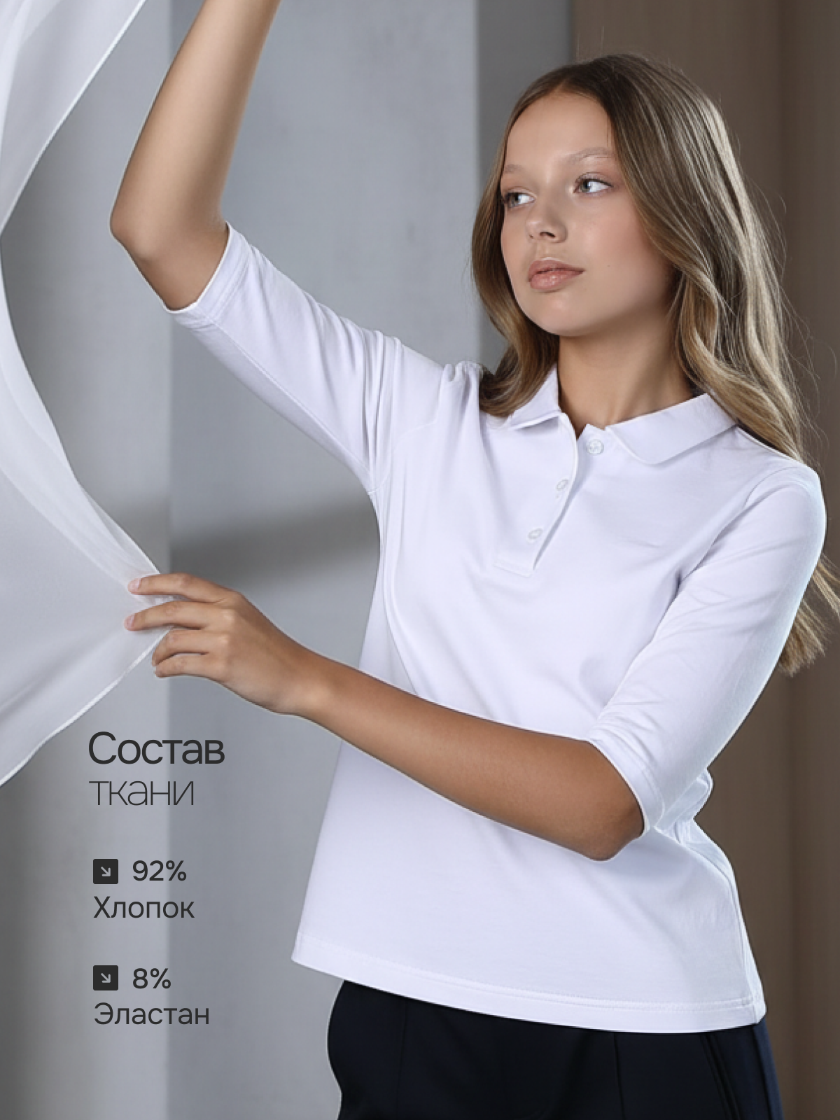 Поло Ladno 240белый - фото 4