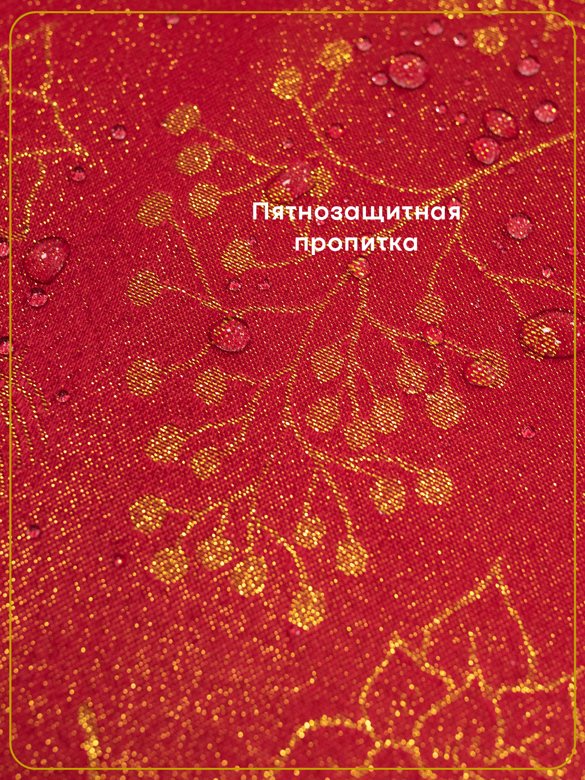 Скатерть дорожка тканевая 45x200 см Wellness WF520-Сияна*08 - фото 7