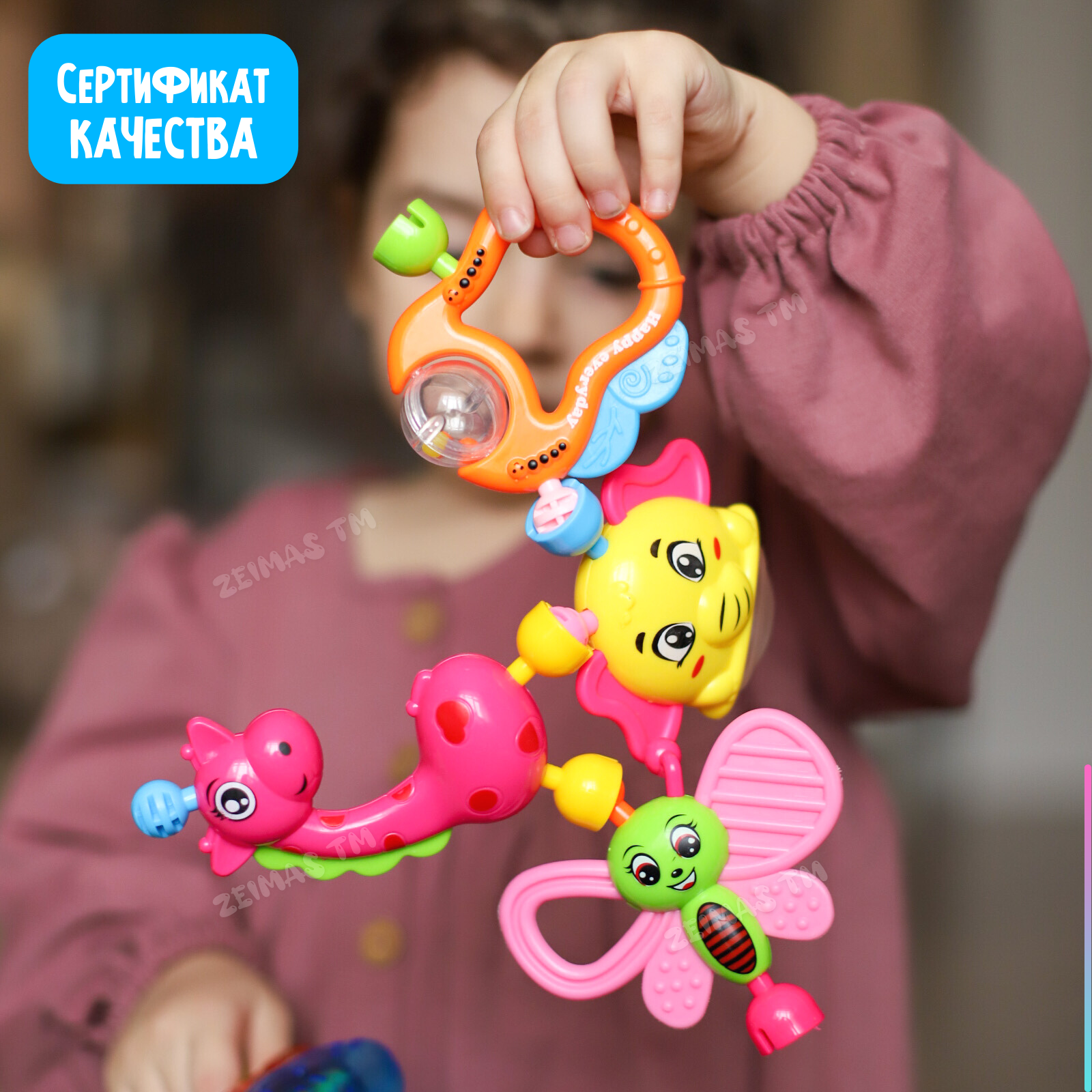 Игрушка Zeimas погремушка в ассортименте - фото 17