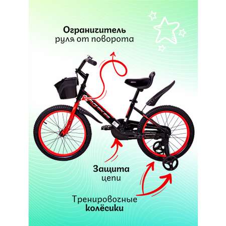 Двухколесный велосипед NRG BIKES 18 дюймов