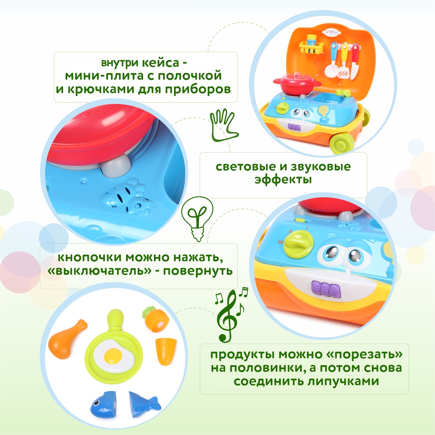 Игрушка BabyGo Котенок-поваренок - фото 4