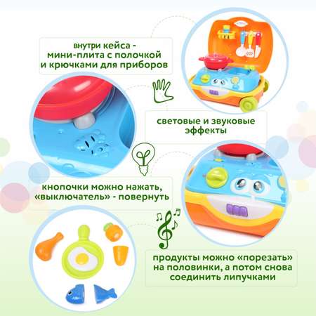 Набор игровой BabyGo Котенок-поваренок OTE0633461
