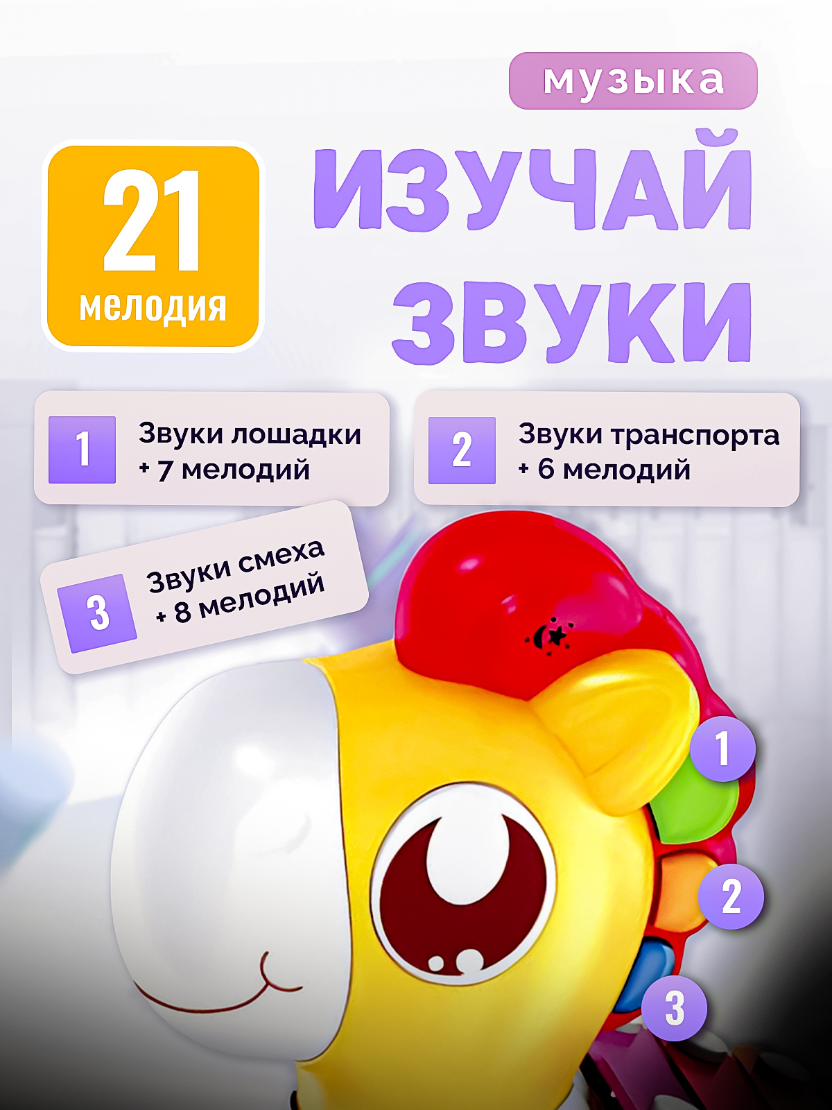 Игрушка SHARKTOYS сортер - фото 5