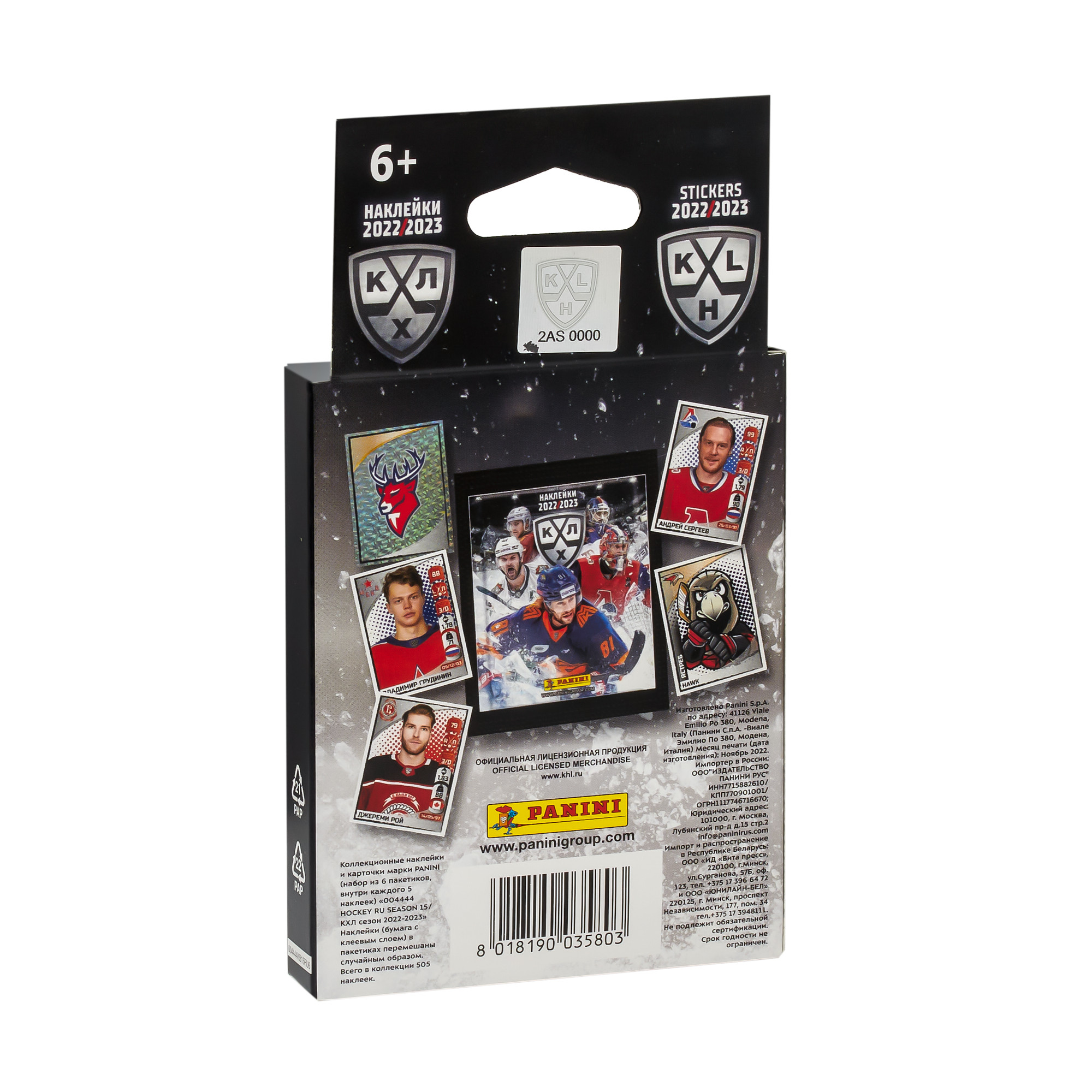 Наклейки коллекционные Panini КХЛ сезон 2022-2023 6 пакетиков в экоблистере - фото 5