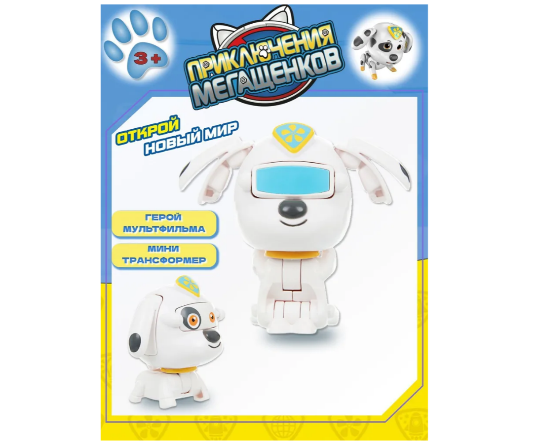 Фигурка Приключения мегащенков - фото 5