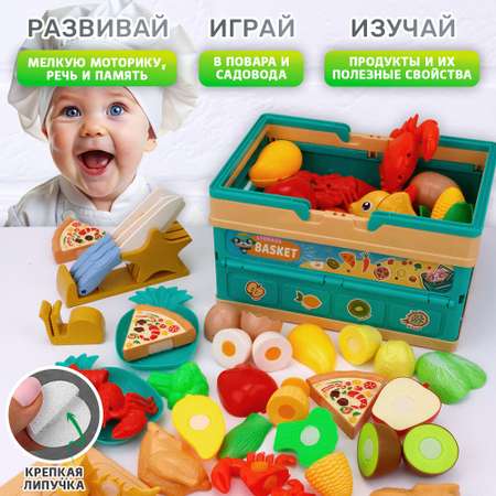 Игрушка TIPTOPOLIS продукты 24 предм.